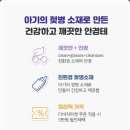 울트라안경 이미지