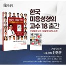 땡기미 이미지