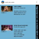 Sac on screen 아빠닭 이미지