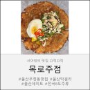 유곡로L 이미지