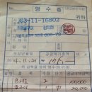 망고준코 이미지