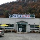 까망흑염소 이미지