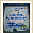 아라빨래방 이미지
