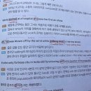 이동기 문법 구문 포인트 50 / 포인트33 분사구문 / 235페이지 / 3번문제 이미지