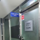 이상배세무회계사무소