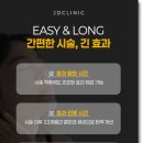 제이디피부과의원 이미지