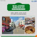 계절,골목 이미지