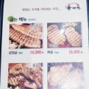 육개월 3관 부송점 이미지