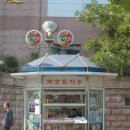 도로가판대