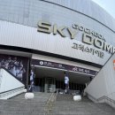 고척스카이돔 동측 | [고척] 키움 야구 경기 고척스카이돔 방문후기 맛집 추천 : LG VS 키움 경기