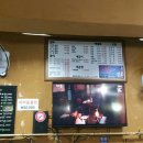 구로수산