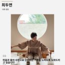 자연치유요가연구소