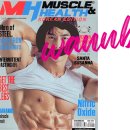 워너비 멀티짐 이미지