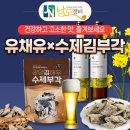 주식회사 남도 이미지
