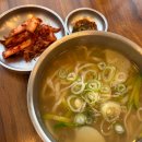 반성주유소 | [상일동역] 용문칼국수 | 서울 강동구 멸치칼국수 최강 맛집 내돈내산 후기