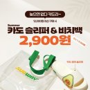 써브웨이광주 이미지