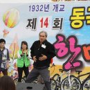 동곡초등학교2 이미지