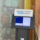 전여사밥집 | 임시완도 두 번 방문했다는 구례맛집｜지리산오여사 솔직 후기 (장날·주말만 영업)