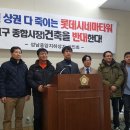 대해종합시장 이미지