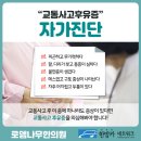 로뎀나무한의원 이미지