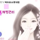 -닥터포유 마포,신촌,이대,합정,홍대,여드름치료,자가혈주사-PRP, 피부개선 뿐만 아니라 지방이식술까지 보완해 이미지