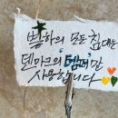 별하 키즈풀 펜션 이미지