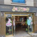 명촌타이어 이미지