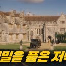 재미있는 유투브: 간략 영화 이야기 이미지