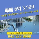 옆집부동산공인중개사사무소 이미지