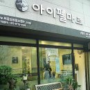 참사랑미용실