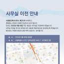 성원 종합건축사사무소 이미지