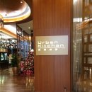어반키친 네이버블로그
