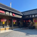 취란(정평점) 이미지