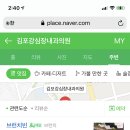 강심장내과의원 이미지