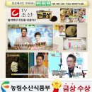 경신농장 이미지