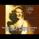 체징파트너/Patty Paege 이미지