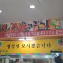시골밥상펜션 이미지