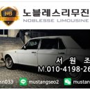 보성택시앞 이미지