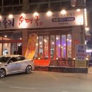 방축리카페