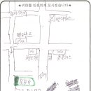 비비큐(BBQ)대구용산점 Daum카페