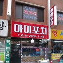 마미국수