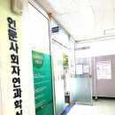경기고매점