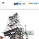 주식회사 코크스 이미지