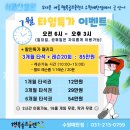 행복골프훈련소 수원매탄점 이미지