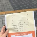 가온온누리약국 이미지