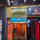 【경기/의정부】중앙로, 대화하기 좋고 커피&amp;음료맛이 좋은 카페, 모카도르매니아(SINCE1992)
