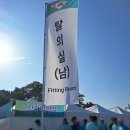 서광@옆 공원도로 | 2025년 국방일보 전우마라톤 5KM 참가후기 런린이 기록 (feat. 상암월드컵공원 평화광장)