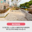 혜당연구소