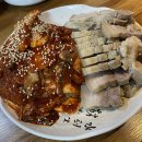 충무칼국수보쌈 티스토리