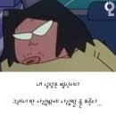 오수 네이버블로그